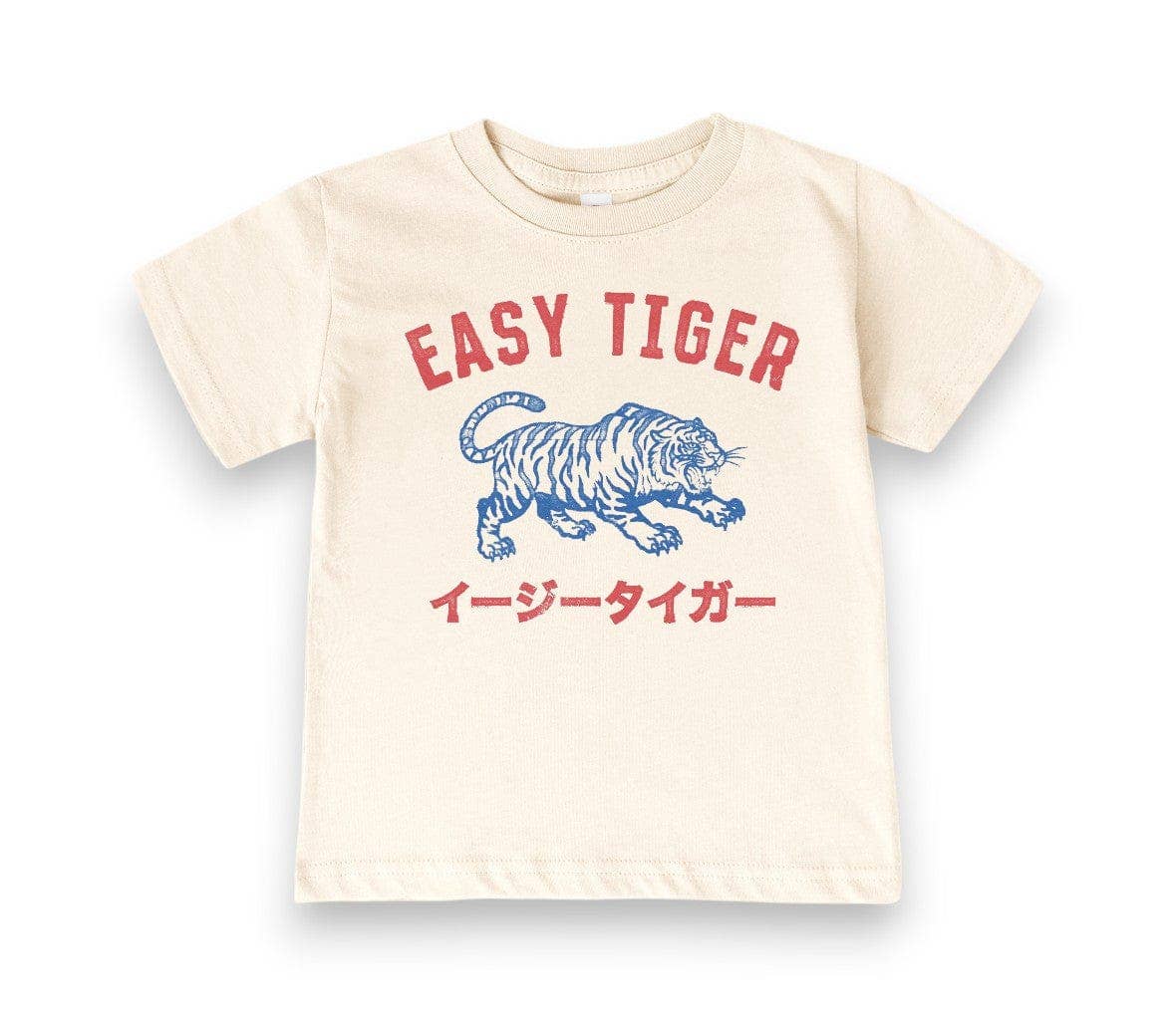 Best Day Ever- Kids Graphic Tee - Easy Tiger Tee